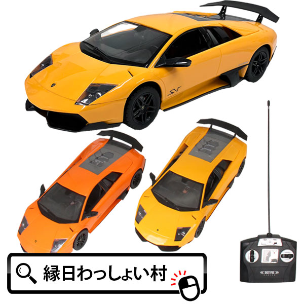 RC 1:14 ランボルギーニ ムルシエラゴSV ラジコンカー おもちゃ 車 Lamborghini 景品玩具 子供 誕生日 クリスマス プレゼント ギフト プチギフト 子供会 くじ くるま 走る 縁日 景品 玩具 大人 かっこいい 大きい お祝い ビンゴ景品 子供