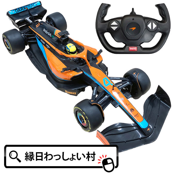 RC 1:12 マクラーレン MCL36 ラジコン McLaren 人気 ラジコンカー おもちゃ 車 くるま 走る 景品玩具 子供 クリスマス 誕生日 プレゼント ギフト プチギフト 子供会 くじ 縁日 景品 玩具 大人 かっこいい 大きい お祝い ビンゴ景品 子供