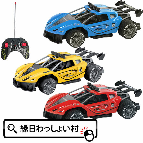 楽天ネットDE縁日　わっしょい村RC 1:18 エキサイトレーシングカー ラジコン スポーツカー レーシングカー おもちゃ オモチャ 玩具 スーパーカー ラジコンカー くるま 車 かっこいい 子ども こども 男の子 女の子 家族 お祭り 夏祭り 縁日 クリスマス プレゼント ギフト ビンゴ景品 子供