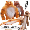 【6個セット】ジャングルタイガー おもちゃ 景品玩具 スクイーズ 人気 にぎにぎ タイガー トラ 縁日景品 くじ引き景品 かわいい ぷにぷに ぷるぷる 縁日用品 にぎる 縁日 お祭り 景品 玩具 男の子 女の子 イベント 販促 ビンゴ景品 子供