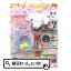 コドモクラブプレミアム30 オールサンリオキャラクターズ当 30名様用 当てくじ あてくじ くじ引き くじ..