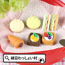 おもしろ消しゴム ベーカリー60個入り イワコー 消しゴム ケシゴム けしごむ パン パン屋 かわいい 文房具 ギフト プレゼント 文具 こども 子ども 子ども...