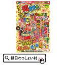 【10個セット】ミラクル超ラクプラスNO.6 子供会 子ども会 粗品 イベント グッズ 手持ち花火 キャンプ アウトドア はなびセット 手持花火 ハナビ 詰め合わせ hanabi 海水浴 海 人気 定番 お祭り 花火 はなび 花火セット 縁日 手持ち 納涼会 夏祭 景品 販促