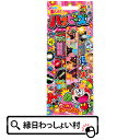 【5個セット】みんなで楽しいハナビーズS 粗品 キャンプ アウトドア はなびセット 子供会 子ども会 手持花火 手持ち花火 ハナビ 納涼会 夏祭 景品 販促 海...