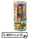 デカ盛りナイトL 納涼会 夏祭 縁日 キャンプ アウトドア 子供会 イベント グッズ 子ども会 粗品 景品 手持花火 手持ち花火 販促 はなびセット ハナビ 詰め合わせ hanabi 海水浴 お祭り 花火 はなび 花火セット 海 人気 定番 手持ち 噴出花火 打上花火