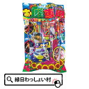 お庭専用花火バラエティセット 手持ち花火 噴出花火 庭 家 お庭 家族 友達 花火セット 手持ち お祭り 縁日 夜店 露店 景品 はなび hanabi ハナビ ...