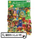 三角くじ 機械貼（？）C賞 5-562 | 抽選 三角くじ イベント 景品 くじ くじ引き 子供 クジ 抽選箱 紙 紙製 ペーパー 景品 祭り 夏祭り 秋祭り 結婚式 余興 二次会 忘年会 新年会 パーティー 御祝 縁日 グッズ ササガワ ありがとうございます。アルファベット 英語[10C]