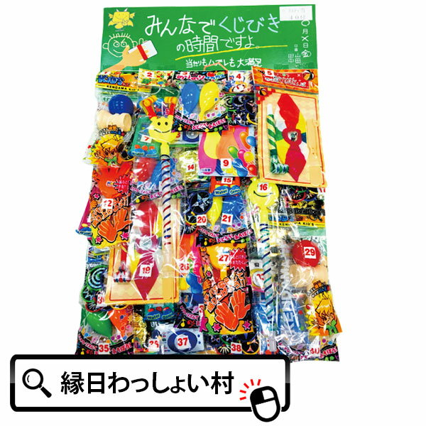 【ぷかぷか海の仲間達うきわVer】景品　お祭り　縁日・お祭り