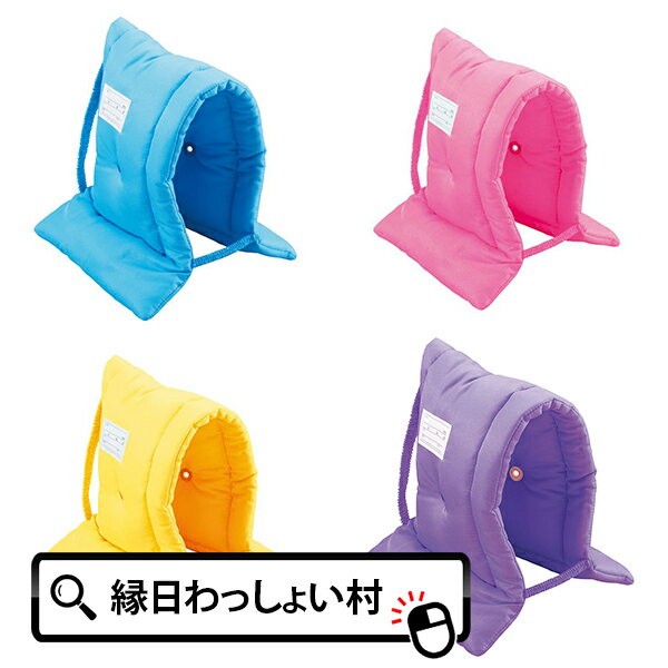防災ずきん MT こども用 子ども用 学校用 学校用品 学校 小学校 小学生 1年生 入学 新入学 新学期 入学祝い お祝い 準備 備え 対策 訓練 避難訓練 ...