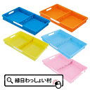 学校ひきだし NW 手さげ じしゃく付き おどうぐばこ お道具箱 引き出し 手提げ 磁石 文具 文房具 整理 整頓 収納 片づけ 簡単 便利 学校用品 学校 小...