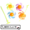 【25個セット】ハリケーントップダブル コマ スピン スターター 風 景品玩具 おもちゃ 縁日用品 玩具 くじ引き 夏祭り かっこいい 小学生 男の子 男子 祭...