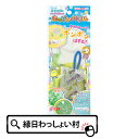 【6個セット】手ではずむシャボン玉セット ホッピンバブル しゃぼん玉 日本製 学校 小学校 小学生 自由研究 自由課題 夏休み 水遊び 子ども こども 大人 おとな キッズ 縁日 夏祭り おもちゃ オモチャ 玩具