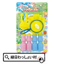 【10個セット】くもがつくれるシャボン玉セット しゃぼん玉 しゃぼんだま シャボン玉 日本製 学校 小学校 小学生 自由研究 自由課題 夏休み 水遊び アウトドア 子ども こども 大人 おとな キッズ 縁日 お祭り 夏祭り おもちゃ オモチャ 玩具