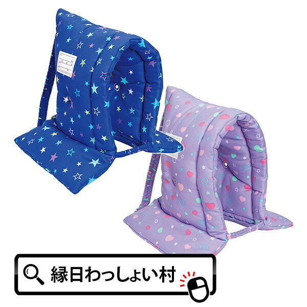 防災ずきん MT 柄付き こども用 子ども用 学校用 学校用品 学校 小学校 小学生 1年生 入学 新入学 新学期 入学祝い お祝い 準備 備え 対策 訓練 避...