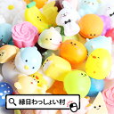 【50個セット】ぷかぷかうきうき セット 女の子 おんなのこ かわいい おもしろい バラエティ 笛付き ぷかぷか うきうき すくい すくい人形 すくい用品 簡単 お手軽 子ども こども キッズ 水遊び おうち縁日 縁日 お祭り 夏祭り おもちゃ オモチャ 玩具