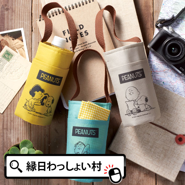 楽天市場】ペットボトルカバー(ホビー)の通販 楽天市場】ペットボトルカバー(ホビー)の通販