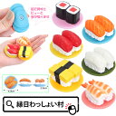 【50個セット】ぷかぷか回転寿司2 縁日用品 縁日 ぷかぷか すくい用品 浮くすくい人形 すくい お祭り 景品 玩具 おもちゃ スーパーボールすくい かわいい ...