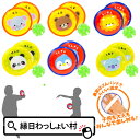 【12個セット】アニマル吸盤キャッチボール お祭り 景品 玩具 吸盤 吸盤キャッチ 縁日用品 縁日 キャッチボール おもちゃ スポーツ 保育園 幼稚園 キャッチ 公園 ピクニック 子ども 子供