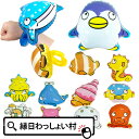 【24個セット】うみっこフレンズアームリング アームリング ビニール おもちゃ エアー玩具 腕につける 空ビ 空気 玩具 ビニール玩具 ビニールおもちゃ 縁日 ...