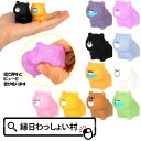 【50個セット】ぷかぷかくまくま日和 スーパーボールすくい すくい用品 縁日用品 縁日 お祭り 景品 玩具 ぷかぷか すくい人形 おもちゃ すくい 夏休み 夏祭り 浮く男の子 女の子 イベント