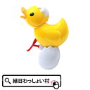 【12個セット】水てっぽう パクパクアヒル ウォーターガン 水鉄砲 池田工業 水ピス 水ピストル 子ども会 子供会 お子様ランチ 水遊び プール 子ども こども...