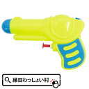 【12個セット】水ピストル ターゲットショット ウォーターガン 水ピス 水鉄砲 水てっぽう 池田工業 お子様ランチ 景品 水遊び プール 子ども こども 保育園...