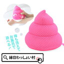 うんち ピンク おふろでぬいぐるみ ぬいぐるみ スポンジ 知育玩具 お風呂 泡 石けん 遊び 男の子 女の子 子ども こども キッズ 家族 ファミリー お祭り ...