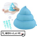 うんち ブルー おふろでぬいぐるみ スポンジ バスグッズ 知育 知育玩具 おふろ お風呂 ぬいぐるみ 泡 石けん 遊び 男の子 女の子 子ども こども キッズ ...