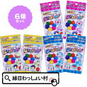 ハード系スライムグーミー3色6個セット ピンク イエロー ブルー スライム GUMMY 知育玩具 実験キット 知育 実験 友田商会 自由研究 セット キット 子...