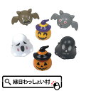 【50個セット】プチおばけGO！ プルバックカー ミニカー ハロウィン おばけ コウモリ パンプキン 10月 縁日 祭 お祭り 屋台 縁日グッズ 景品 夜店 露店 女の子 男の子 おもちゃ オモチャ 玩具 小学生 子供 子ども かわいい ビンゴ大会 くじ引き 車 初売り