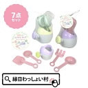 【24個セット】おすな＆おみずプレイセット すなあそび おもちゃ かわいい スコップ くま手 公園 アウトドア 祭 お祭り 縁日 屋台 グッズ くじ引き 夜店 露店女の子 男の子 オモチャ 玩具 子供 子ども 保育園 幼稚園 ビンゴ大会 ジョウロ 水遊び 海