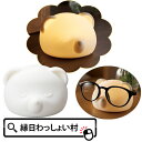 【3個セット】ぷにぷにクマさん タイマーライト インテリア ライト 自動消灯 寝室 縁日用品 かわいい おしゃれ 雑貨 お祭り 景品 販促 ノベルティ くじ引き景品 イベント プレゼント ギフト【13時までの注文で当日発送】