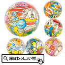 【12個セット】うまい棒 PUボール やおきん うまえもん すくい スーパーボール すくい 縁日すくい えんにち 縁日 お祭り 景品 玩具 おもちゃ ボール 子...