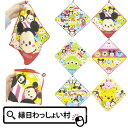 【12個セット】ディズニーかわいいループ付タオル ループ付き ループタオル 保育園 幼稚園 吊り下げ タオル 景品 縁日 お祭り 縁日景品 くじ引き景品 玩具 ...