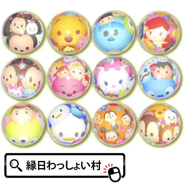 【24個セット】ディズニーかわいいPUボール63mm 縁日すくい すくい用品 浮かぶ ボール スーパーボールすくい 雑貨 男…