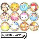 【24個セット】ディズニーかわいいPUボール63mm 縁日すくい すくい用品 浮かぶ ボール スーパーボールすくい 雑貨 男の子 女の子 子ども プレゼント 景品 夏祭り お祭り 縁日 イベント すくい PUボール キャラクター