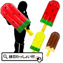 【12個セット】BIGエアーアイスバー 約77cm ヒモ付き ビック 大きい BIG ビニール玩具 人気 アイス スイカーバー ビニールおもちゃ エアー玩具 空ビ エア玩具 縁日 お祭り 景品 玩具 空気 おもちゃ 夏祭り くじ引き景品