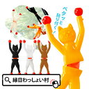 ぺったぺったウォールにゃん ぺたぺた ペタペタ ペタペタマン おもちゃ 玩具 人形 夏祭り お祭り 景品 お子様ランチ景品 こども 子供 子ども会 猫 ねこ イベント 祭 夏休み お楽しみ会 壁 雑貨 ギフト オマケ 人形 おもしろ シュール ペッタン