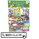 超 プッシュ ポップチューブ 当て 100円×40回 { 当てくじ 人気 おもちゃ オモチャ 男の子 女の子 }{ 子供会 子供 お祭り くじ引き 縁日 あてくじ アテクジ クジ くじ くじびき イベント パーティー }[23E08]