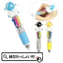 【12個セット】スペース4色ボールペン ボールペン 4色ボールペン 景品 玩具 おもちゃ 文具 文房具 縁日 お祭り イベント 配布 子ども会 子供会 問屋 縁...