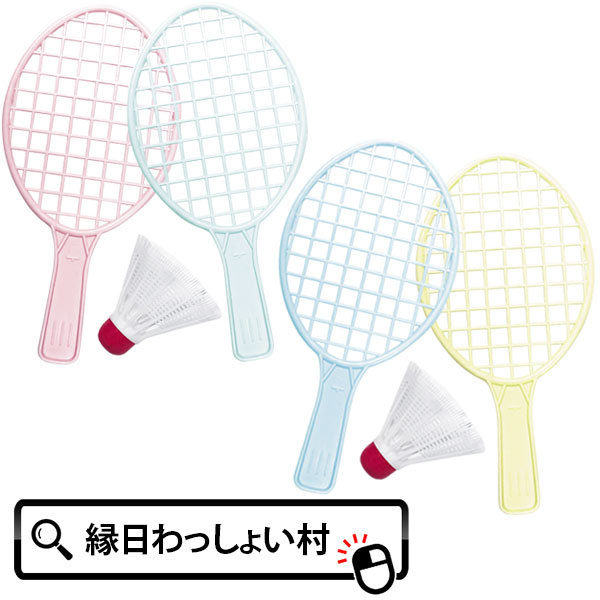 楽天市場】デカ ミントン(バドミントン|スポーツトイ):スポーツトイ・アクショントイ<おもちゃの通販 楽天市場】デカ ミントン(バドミントン|スポーツトイ):スポーツトイ・アクショントイ<おもちゃの通販