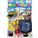wasshoi-mura:10005633のサンプル画像2