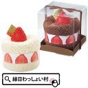 【12個セット】ルプティール ケーキタオル タオル ハンカチ タオルハンカチ プレゼント プチギフト ギフト 誕生日 お祝い 感謝 お礼 結婚式 二次会 内祝い...
