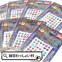 【25個セット】シール ワンポイントジュエルシール シール デコ かわいい おしゃれ 女の子 ステッカー ネイル アクセサリー 縁日 お祭り イベント プレゼン...