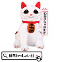 エアーディスプレイ招き猫(M) 垂幕 イルミネーション エアバルーン デコレーション 室内仕様 展示 開運 招福 新年 正月 迎春 パーティー アイキャッチ 電...