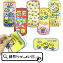 【24個セット】ミニオンズポケタオル 雑貨 ハンカチ タオル ミニタオル キャラクター ミニオン ミニオンズ minions 景品 縁日 夏祭り お祭り 子供会 縁日景品 くじ引き景品 プレゼント 男の子 女の子 入園 卒園 入学準備 問屋 プチギフト