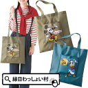 【4個セット】ミッキー&ドナルド フラットトート かばん エコ エコバッグ トートバック バック バッグ キャラクター 雑貨 レッスンバック 子ども プレゼント 縁日 お祭り 景品 お別れ会 買い物バッグ 携帯 持ち運び コンパクト