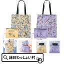 【6個セット】プーさん ポーチ付トート かばん トートバック バック バッグ キャラクター エコバッグ 買い物バッグ 雑貨 子ども プレゼント 縁日 お祭り 景品 お別れ会 携帯 持ち運び コンパクト くじ引き景品 大人 おしゃれ ポーチ