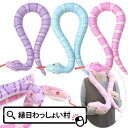 【12個セット】まきつきエアスネーク エア玩具 ビニールおもちゃ ヘビ へび 蛇 巳年 巳 巻きつく 目立つ ビニール玩具 空気物 エアー 子供 保育園 幼稚園...
