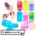 【24個セット】ドリンク缶スライム粘土 粘土 おもちゃ 縁日景品 人気 ぷにぷに ぷるぷる スライム ペッタン 縁日用品 お子様ランチ 縁日 お祭り 景品 玩具 おもちゃ 男の子 女の子 子供会景品 景品玩具 問屋 業務用 子供 子ども